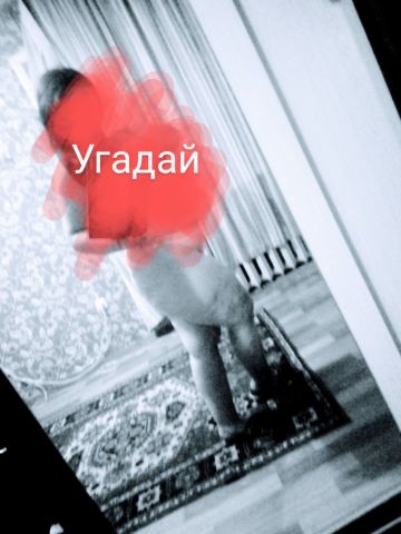 Анастасия Элит Уровень Реал